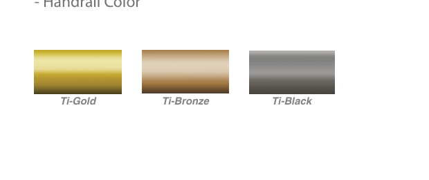 핸드레일 컬러 Ti-Gold, Ti-Bronze, Ti-Black